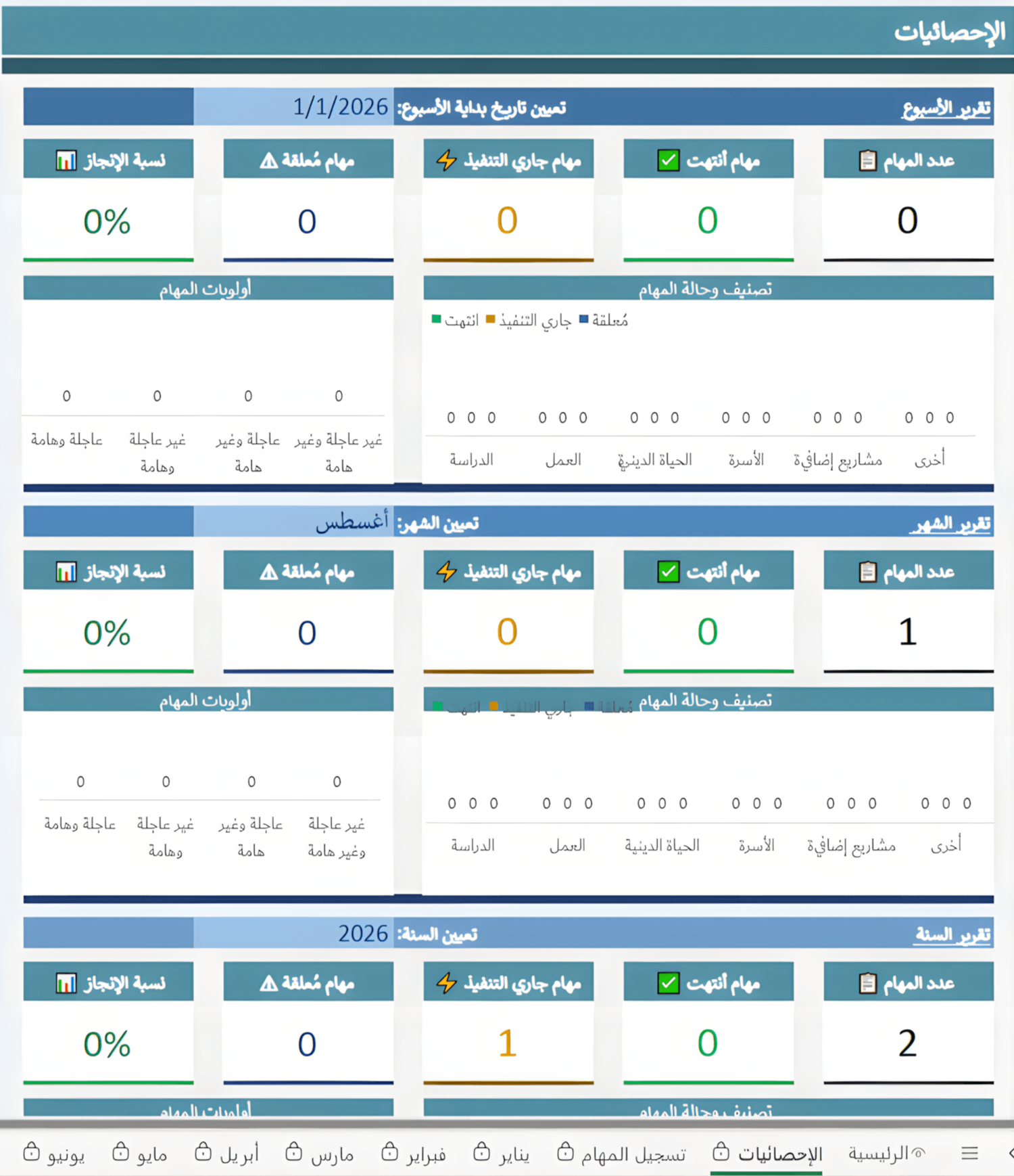 معاينة الملف